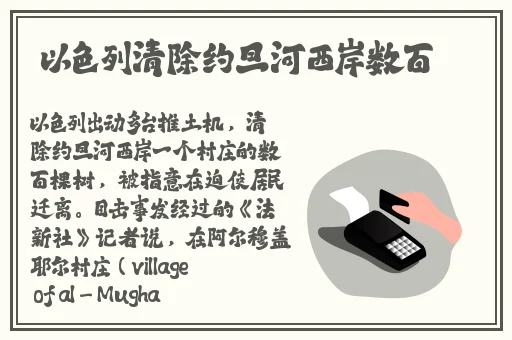 linode日本iphone强汉视频