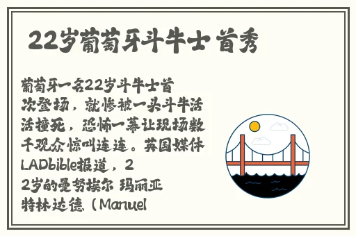 b站不敢播的网站